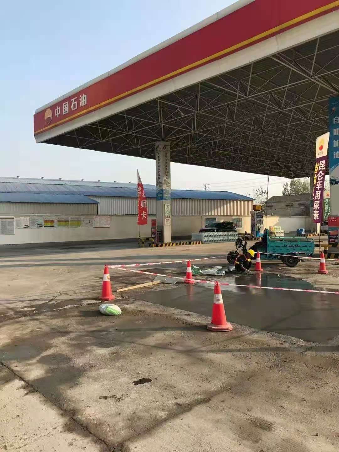 细水乡加油站道路修复加固